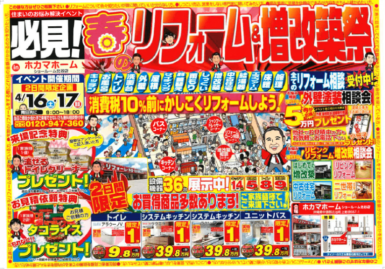 15_news-1.png