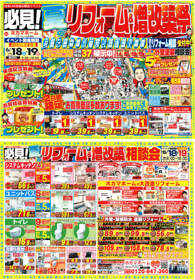 18_news.png