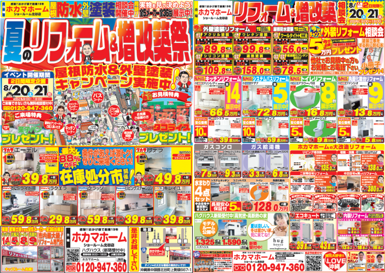 21_news.png