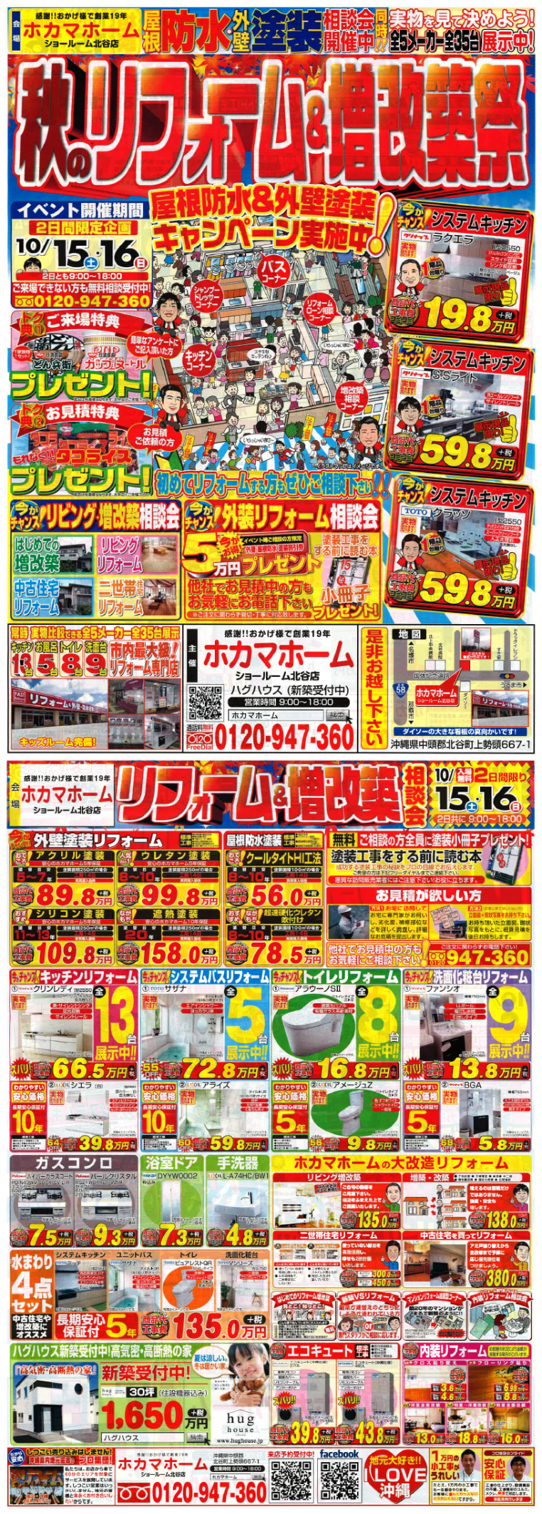 30_news.png