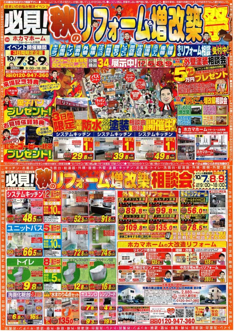 64_news.jpg