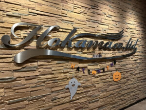 株式会社ホカマのハロウィン